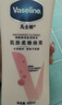 凡士林【龚俊同款】[热销百万]烟酰胺美白身体乳400ml提亮滋润补水保湿 实拍图