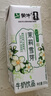 蒙牛茉莉雪芽配制型含乳饮料康美笑脸包200g×10包送礼礼盒 实拍图