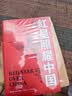 红星照耀中国和红岩导读（赠名师视频课）八年级上册必读正版课外阅读书初二8上语文课外人民阅读书籍推荐初中名著教育法布尔老师出版社经典常谈引读版【全2册】红星+红岩导读 实拍图