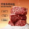 良品铺子 风干牛肉干100g原味 香酥牛肉条肉干肉脯健身休闲零食 实拍图