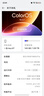 一加 Ace 6T 16GB+1TB 闪速黑 oppo 第五代骁龙 8 165Hz 超高刷电竞屏 学生游戏拍照手机 国家补贴 实拍图
