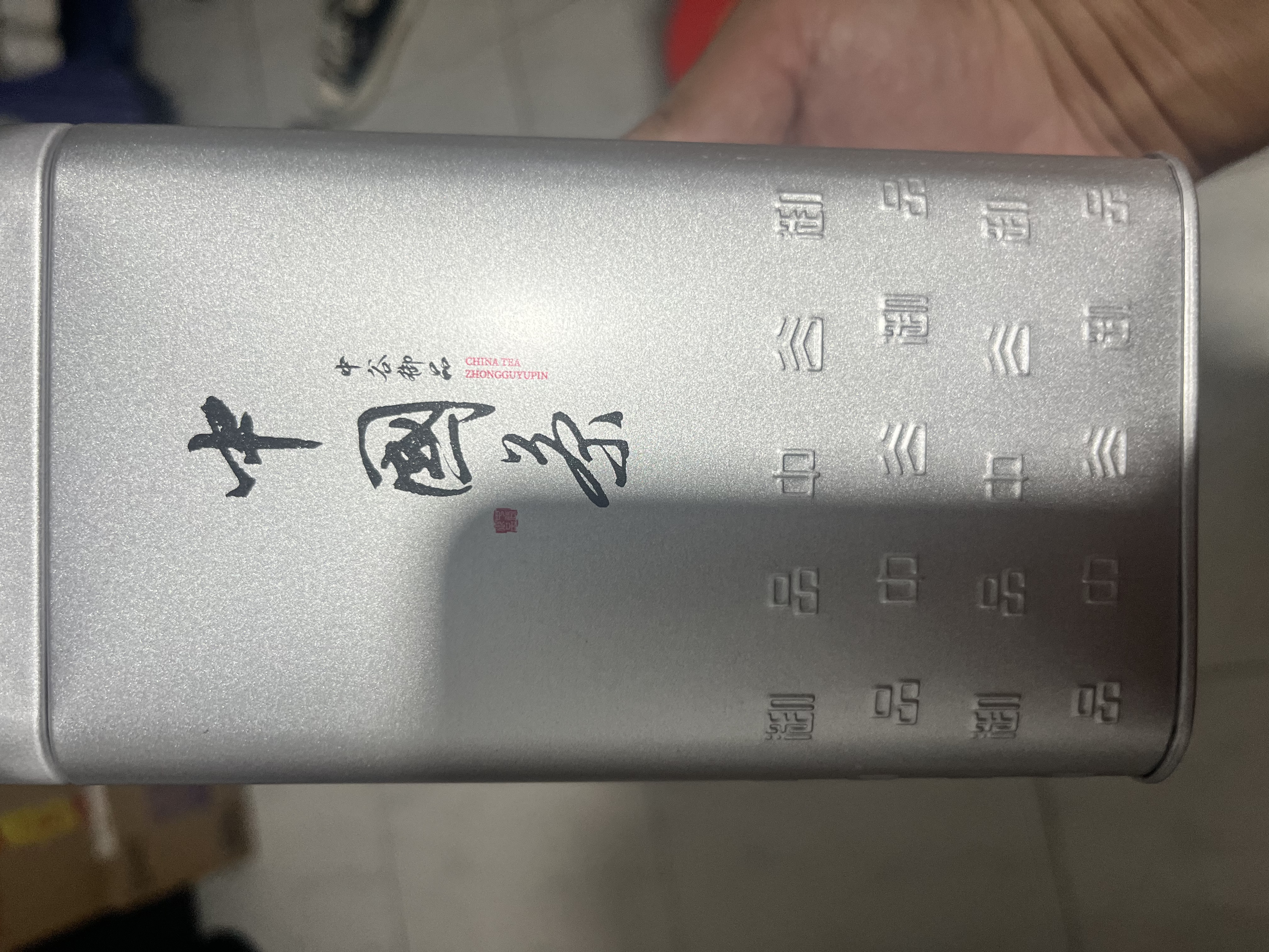 中谷御品茶叶蜜桃乌龙茶 2026新茶白蜜桃乌龙冷萃泡茶送礼茶叶礼盒200g 实拍图