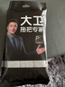 大卫平板拖把替换布超细纤维拖布头 P8拖布（一块装） 实拍图