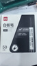 得力（deli）粗头可擦易擦白板笔大包装耐磨耐用 办公文具会议老师培训教学马克笔50支/盒 SK172 黑 实拍图