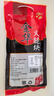 腿中王正宗金华火腿自然块火腿肉切片浙江特产腊味腊肉250g火腿片煲汤 实拍图