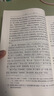 骆驼祥子+海底两万里 初一七年级下必读套装全两册 初中名著阅读课外书目 正版原著完整无删减 人民文学出版社 实拍图
