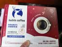 瑞幸咖啡经典浓缩咖啡液太妃榛果风味18mL*32颗/盒0糖0脂黑咖啡美式拿铁 实拍图