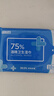 京东京造 75%酒精湿巾10片*10包 消毒湿巾纸 杀菌湿纸巾杀菌率99.9% 实拍图