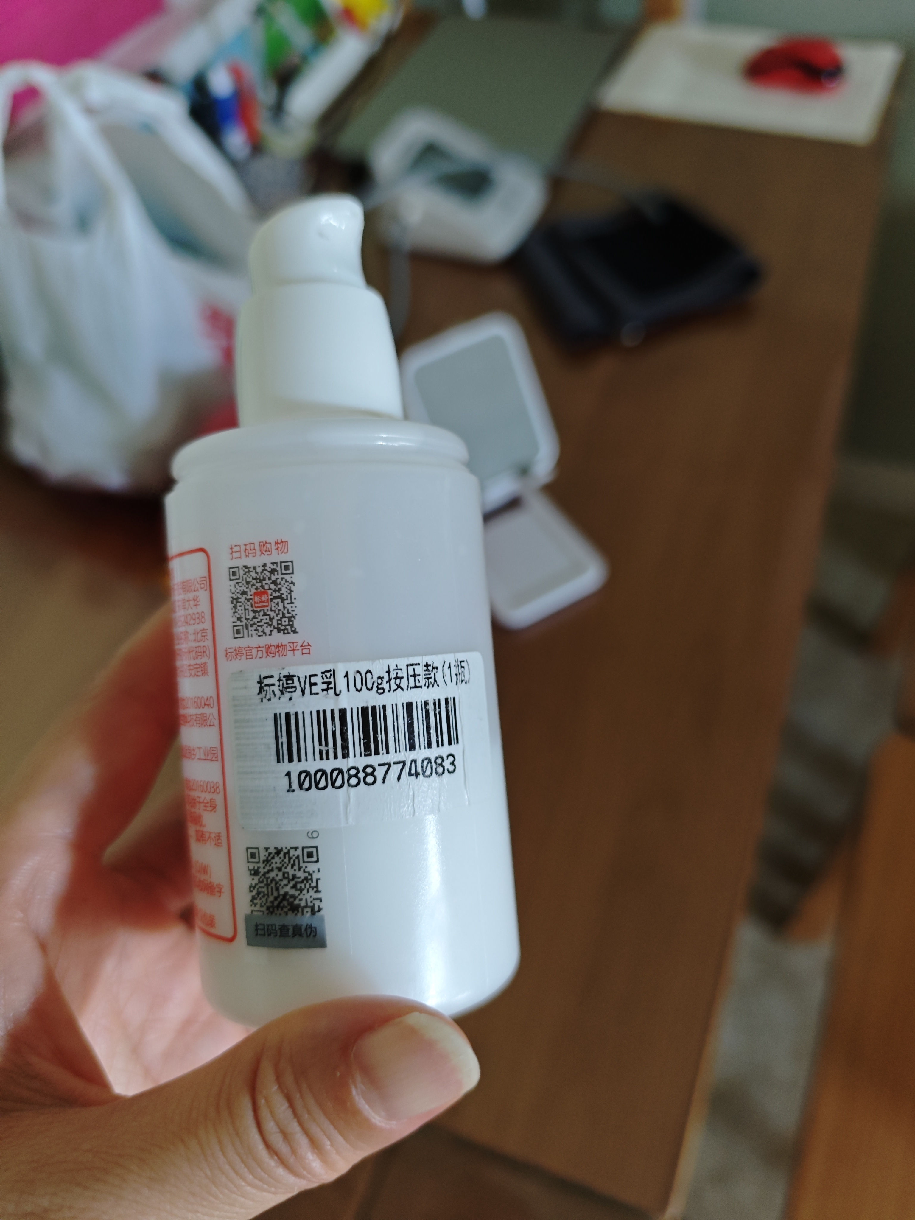 标婷维生素E乳100g*3瓶面霜ve乳液膏保湿补水滋润干燥肌护手霜身体乳 实拍图
