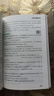 PASS2026版晨读晚练高考语文必背古诗文72篇高考英语3500词语文古代文化常识速记历史大事件年表英语范文高中古诗文理解性默写60篇练习册语数英晨读知识点高一高二高三复习绿卡图书 【新高考】古诗文 实拍图