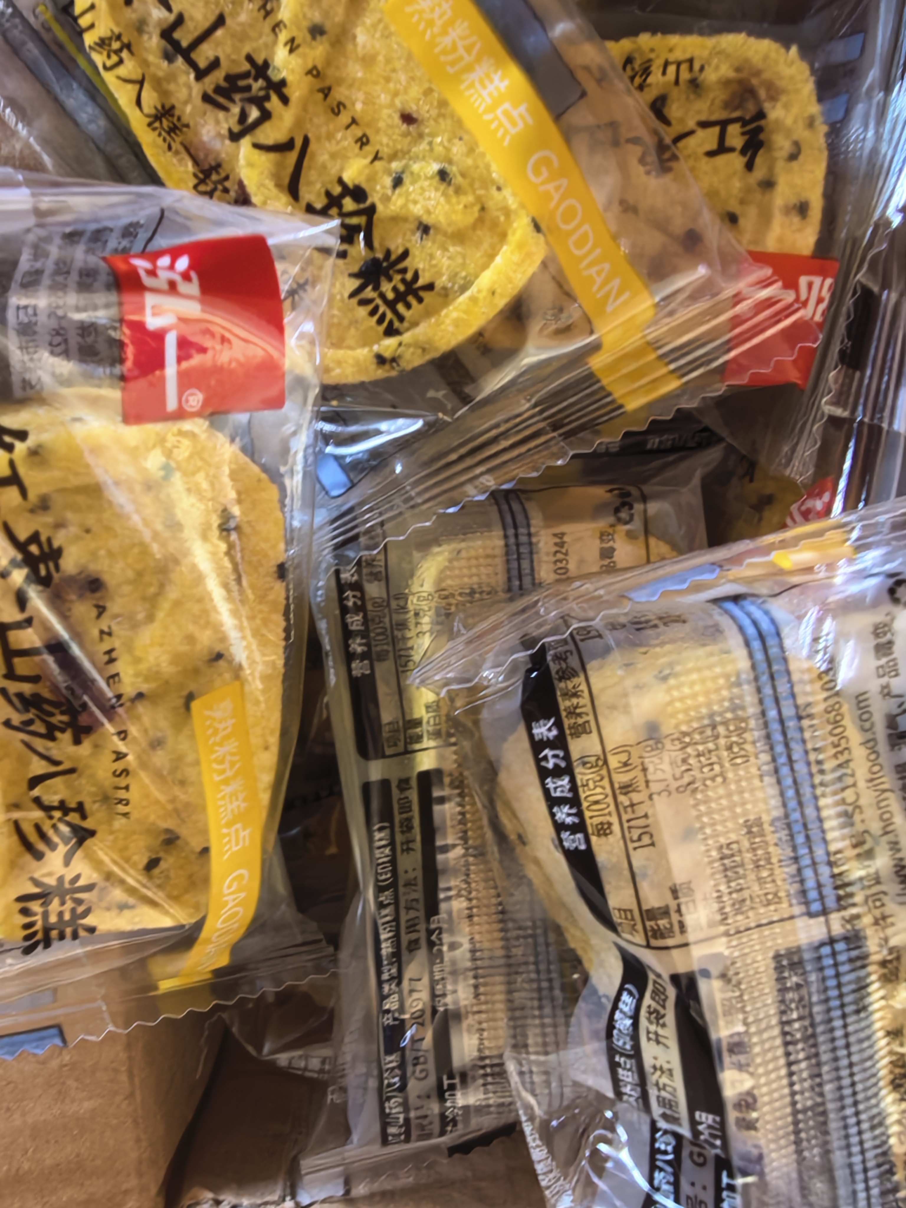 泓一红枣山药八珍糕500g 茯苓糕健康早餐面包粗粮点心零食传统糕点心 实拍图