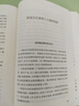 一千零一夜 中国翻译家译丛  翻译家 纳训 翻译 古代阿拉伯地区民间故事集 人民文学出版社 实拍图