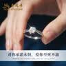 老凤祥莫桑石钻戒订婚求婚999足银戒指女款单戒生日礼物女友老婆 实拍图