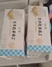 简爱焦糖牛奶布丁生牛乳下午茶早餐 焦香浓郁100g*2杯 实拍图