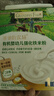 爷爷的农场有机原味婴幼儿高铁米粉6-12个月165g易冲泡米糊辅食便携装6月+ 实拍图