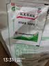 白云山 板蓝根颗粒10g*20袋 感冒咳嗽咽喉肿痛 流感备药 可商保报销 清热解毒京东自营 实拍图