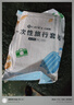 洁丽雅（Grace）一次性三件套旅行床单被罩枕套加厚床上用品酒店隔脏便携单人2包 实拍图