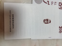 御道黄铜太极刮痧板全身通用加长手柄背部肩部自己刮痧后背神器 实拍图