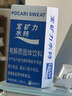 宝矿力水特粉末冲剂 健身功能运动饮料补充电解质 12盒 实拍图