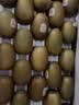 佳沛（zespri）新西兰 阳光金奇异果30-33粒原箱单果103-124g 猕猴桃水果礼盒 实拍图