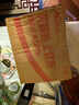 天福茗茶乌龙茶 温心安溪铁观音清香型特级104.5克罐装茶叶自饮 实拍图