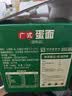 珠江桥牌广式蛋面1.56kg 非油炸鸡蛋面银丝挂面礼盒装面条 中华老字号 实拍图