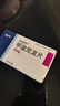 美卓乐【原研药】甲泼尼龙片3盒装 4mg*30片/盒 实拍图