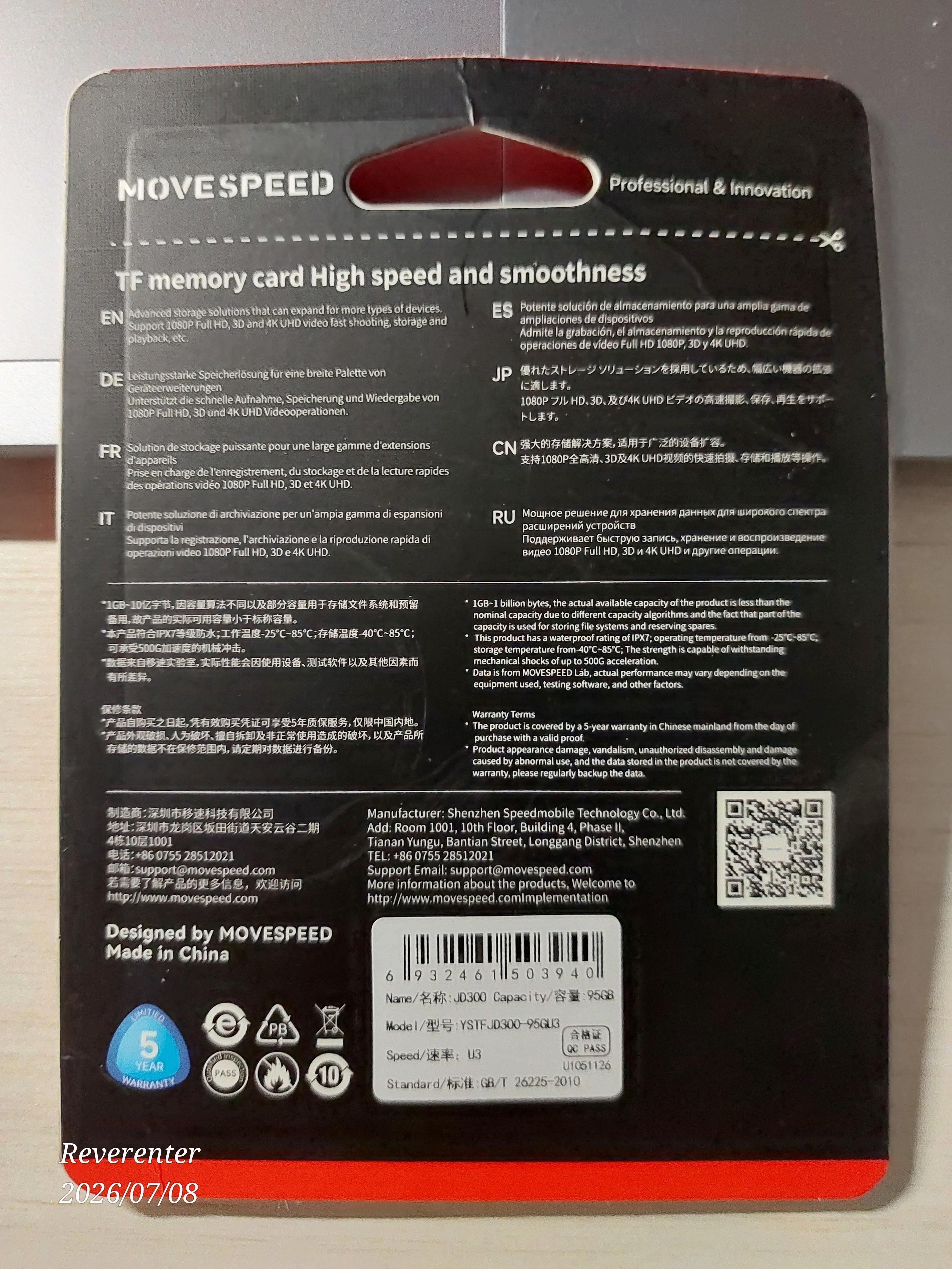 移速（MOVE SPEED）JOY联名款95GB TF（MicroSD）存储卡U3 V30 A1 C10手机平板高速内存卡行车记录仪监控摄像头游戏机 实拍图