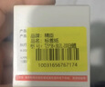 精臣b1 b21 b31 b3s b4线缆标签打印纸 通信机房网线尾纤不干胶贴纸02F(25*38+38) 200张 黄色双排 实拍图