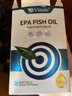 Vinsic小蓝心EPA深海鱼油Omega-3高纯度99.9%药典专利认证降三高血脂压 【药典级99%纯度EPA】 30粒*1瓶 实拍图