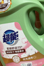 超能【肖战同款】柔顺舒适洗衣液 馨香依兰 16斤套装 生物酶 高效去污 实拍图
