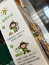 小皮（Little Freddie）婴幼儿面条蝴蝶造型面175g宝宝营养辅食儿童早餐多彩造型蝴蝶 实拍图