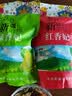 十里馋新疆吐鲁番特产葡萄干绿香妃2025新货免洗即食无添加干果独立包装 500g绿香妃+500g红香妃 实拍图