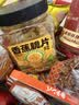 三只松鼠益生元芒果干508g/袋 休闲零食水果干蜜饯果脯小吃量贩装 实拍图