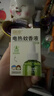 润本电蚊香液驱蚊液45ml*3瓶驱蚊防蚊补充装（无蚊香加热器） 实拍图