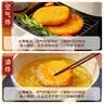 正大食品（CP）厚切炸猪排150g*4片 方便空气炸锅 原切炸猪排预制菜 儿童 实拍图