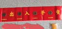 缤越五帝钱入户门压门槛石下面五帝铜钱真品出入平安过门石下压门槛石 实拍图