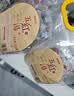 福东海五红汤料1kg 红皮花生红枣枸杞原材料气血补下奶哺乳期产后月子餐 实拍图