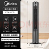 美的（Midea）【冰爽香风】加湿制冷家用空调扇净化冷风扇水冷无叶塔扇落地冷风机轻音冷风机制冷小空调 AAF10MB 实拍图