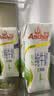 安佳（Anchor）脱脂 高钙纯牛奶 250ml*24盒 新西兰原装进口草饲 实拍图