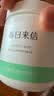 春日来信水杨酸棉片果酸刷酸0.5%新手去黑头收缩毛孔湿敷棉片温和护理60片 实拍图