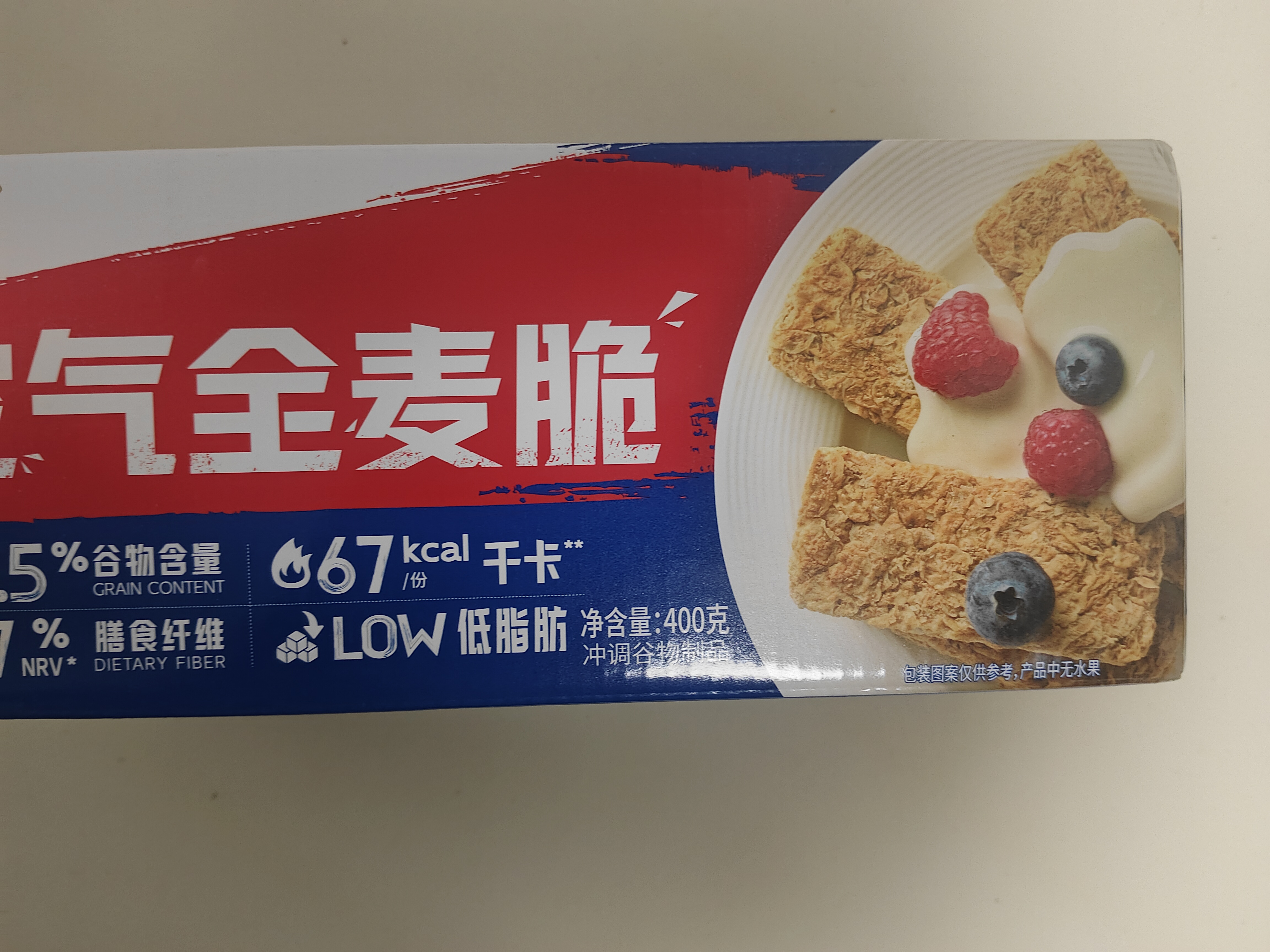 西麦西澳阳光全麦脆400g燕麦脆燕麦片冷泡低脂零食独立小包早餐代餐 实拍图