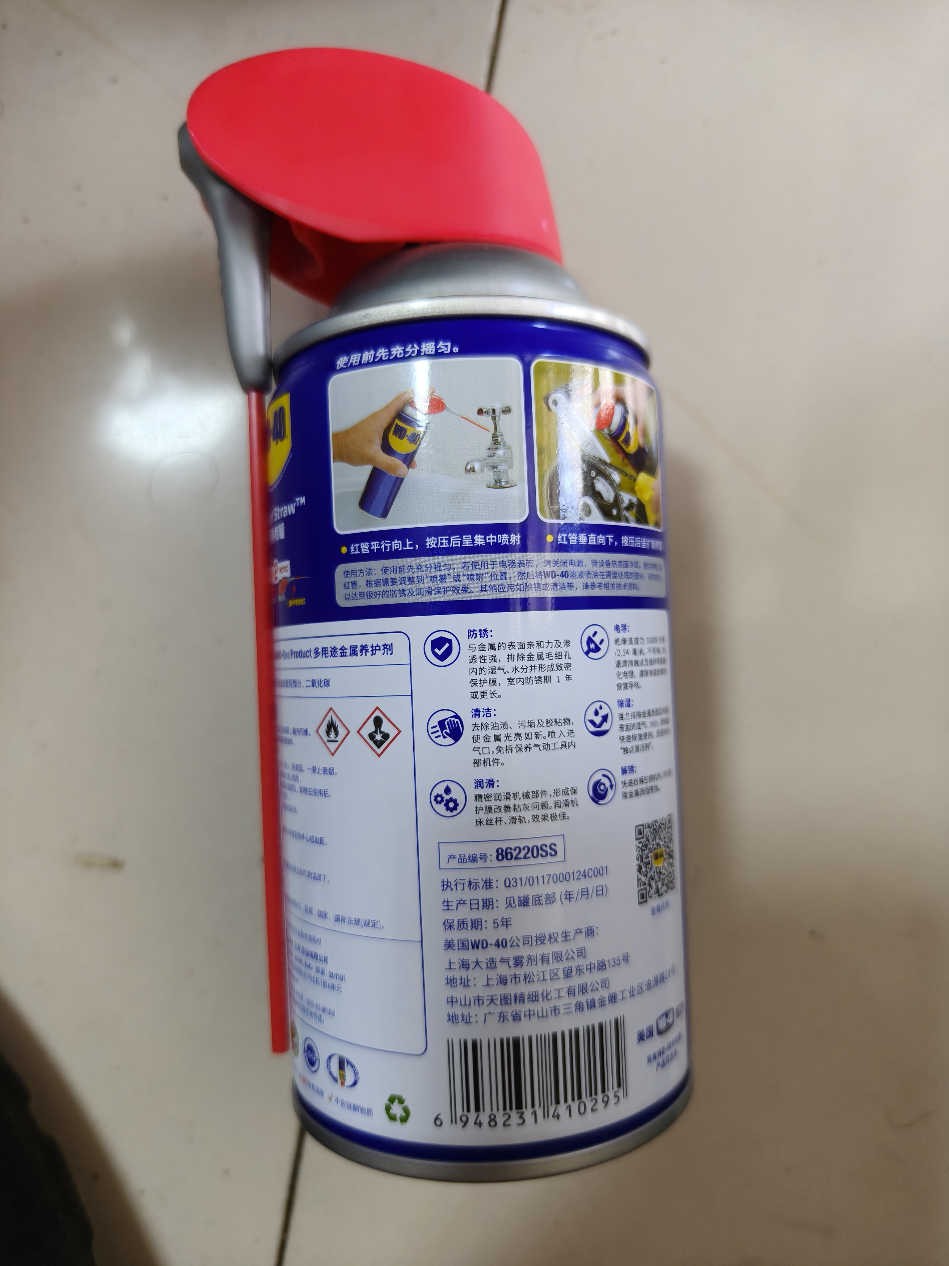 WD-40家用门锁润滑油消除合页吱吱响wd40缝纫机防盗门锁芯门轴铰链防锈 实拍图