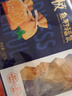 海欣鱼籽福袋160g福袋鱼子鱼糜27%+飞鱼卵6%+烧烤火锅食材丸子关东煮 实拍图
