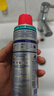 WD-40自行车干性链条油wd40山地公路折叠车牙盘飞轮脚踏配件防锈润滑剂 实拍图