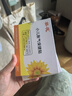 葵花小儿脐疝贴婴儿0-3个月凸肚脐专用脐疝带疝气贴透气压疝包新生儿 实拍图
