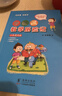 李毓佩数学童话集套装（全三册低中高） 开学季 实拍图