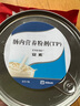 安素【原研进口】雅培安素 肠内营养粉剂(TP) 400g/盒 蛋白粉全营养补充香草味医用级别 实拍图