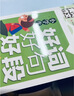小学生满分作文+分类作文+作文大全+好词好句好段(全4册)黄冈作文 小学生三四五六年级辅导素材人教版写作技巧书籍全国通用3-4-5-6年级5-9-12岁适用作文大全 实拍图