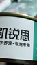 凯锐思猫罐头 猫零食猫湿粮红肉罐头幼猫成猫通用170g*8 实拍图